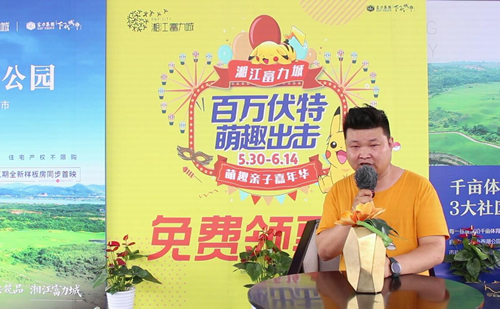 ��̶���a(ch��n)�W(w��ng)_�潭������-2020��̶������(hu��)